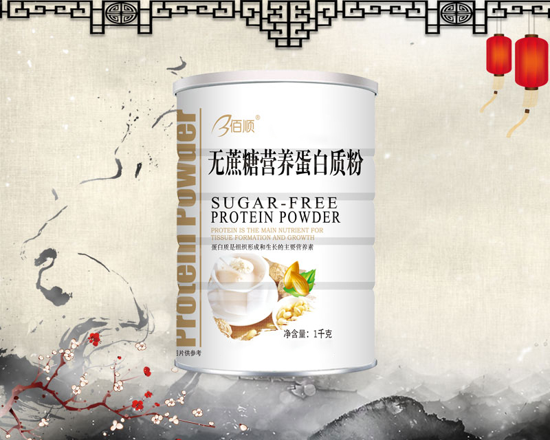 无蔗糖营养蛋白质粉