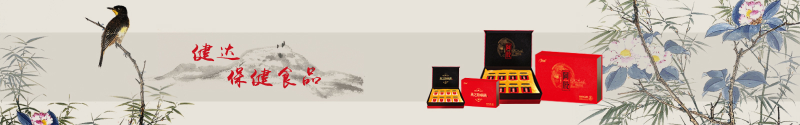 通用banner