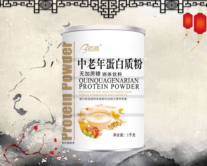 中老年蛋白质粉