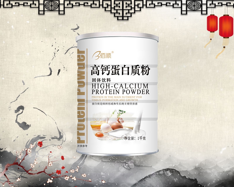 高钙蛋白质粉